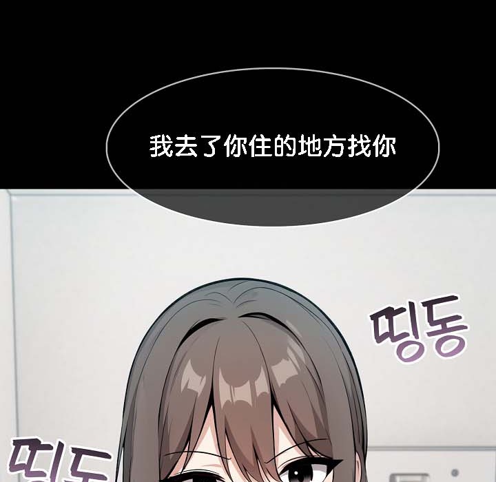 96P - 被召唤到异世界，然后成为半龙骑士长