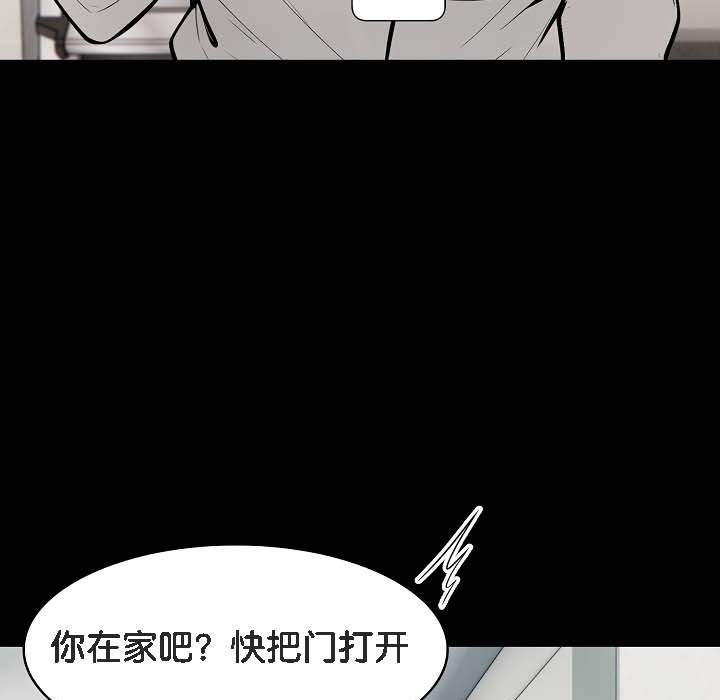 98P - 被召唤到异世界，然后成为半龙骑士长