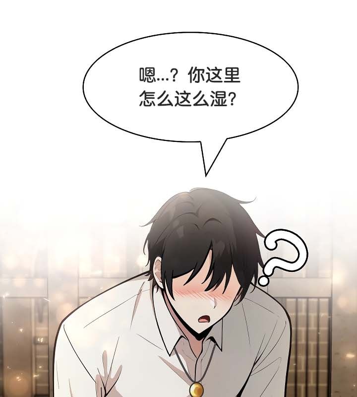 113P - 被召唤到异世界，然后成为半龙骑士长