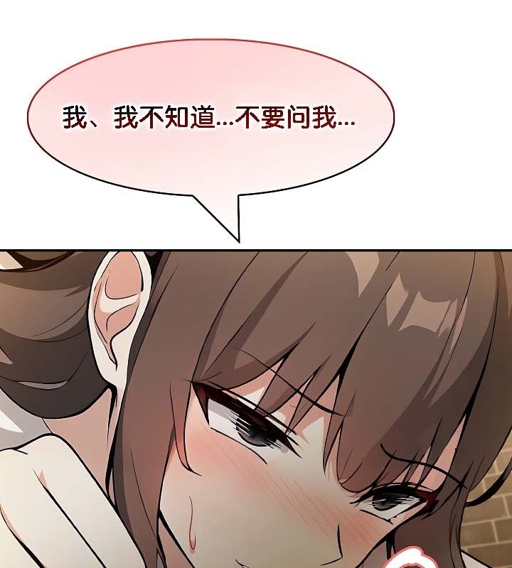116P - 被召唤到异世界，然后成为半龙骑士长
