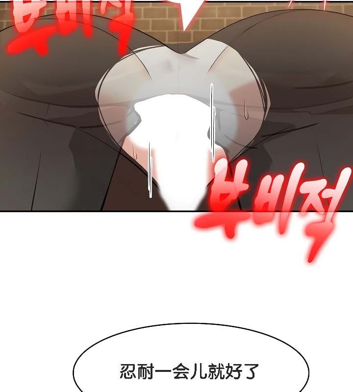 118P - 被召唤到异世界，然后成为半龙骑士长