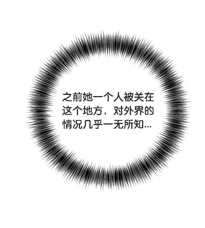 120P - 被召唤到异世界，然后成为半龙骑士长