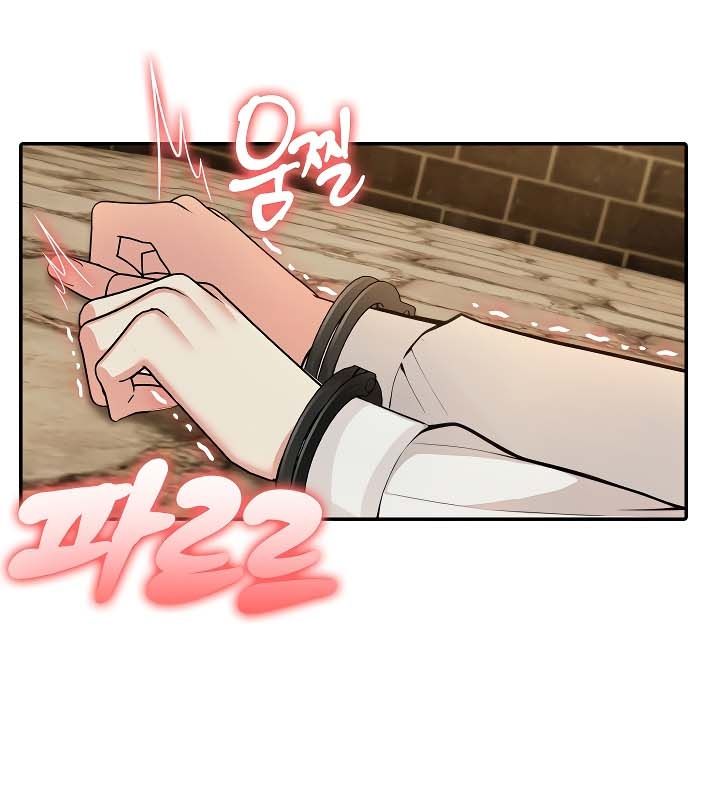 121P - 被召唤到异世界，然后成为半龙骑士长