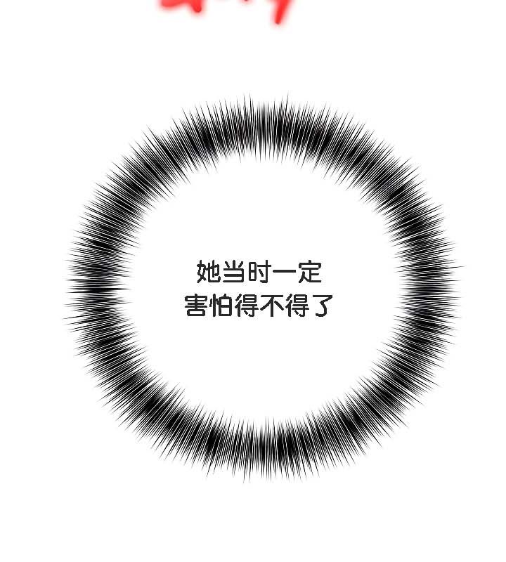 123P - 被召唤到异世界，然后成为半龙骑士长