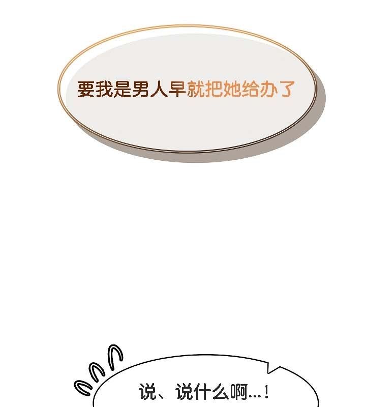 12P - 被召唤到异世界，然后成为半龙骑士长