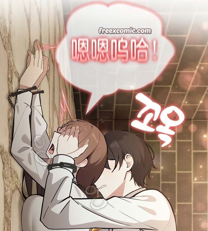 126P - 被召唤到异世界，然后成为半龙骑士长