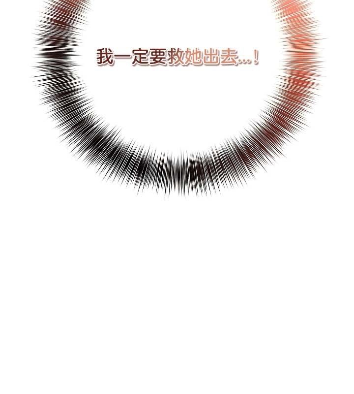 141P - 被召唤到异世界，然后成为半龙骑士长