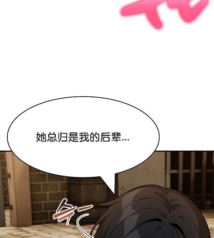 14P - 被召唤到异世界，然后成为半龙骑士长