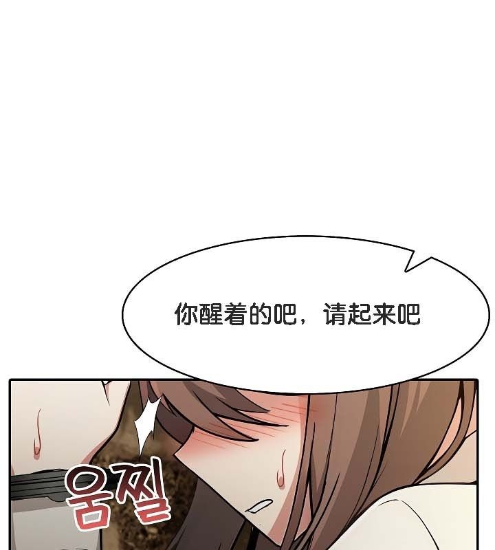19P - 被召唤到异世界，然后成为半龙骑士长