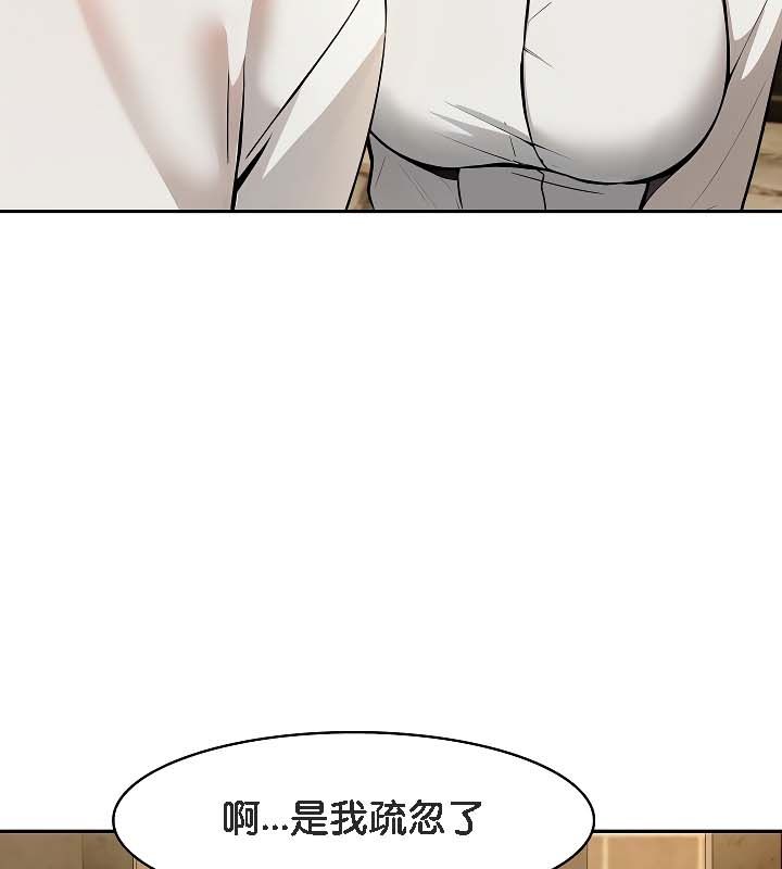 26P - 被召唤到异世界，然后成为半龙骑士长