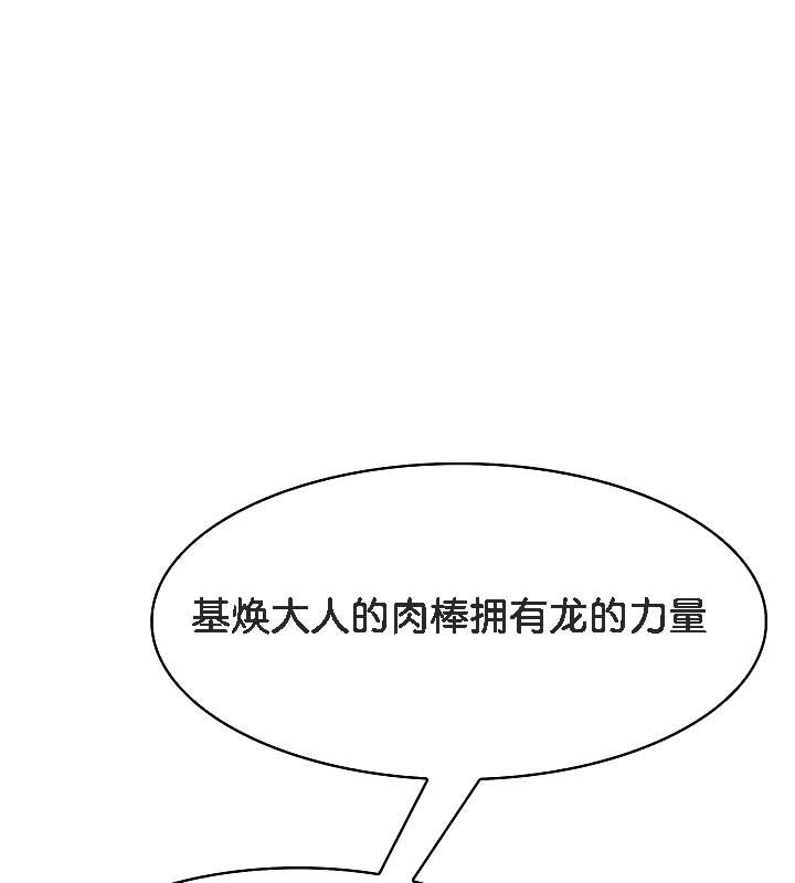 28P - 被召唤到异世界，然后成为半龙骑士长