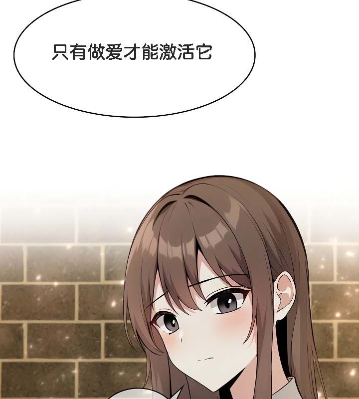 29P - 被召唤到异世界，然后成为半龙骑士长