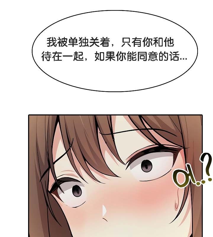 31P - 被召唤到异世界，然后成为半龙骑士长