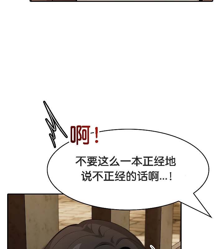32P - 被召唤到异世界，然后成为半龙骑士长