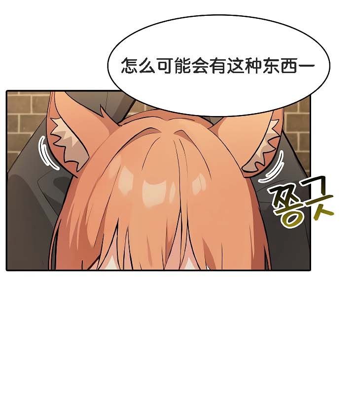 36P - 被召唤到异世界，然后成为半龙骑士长