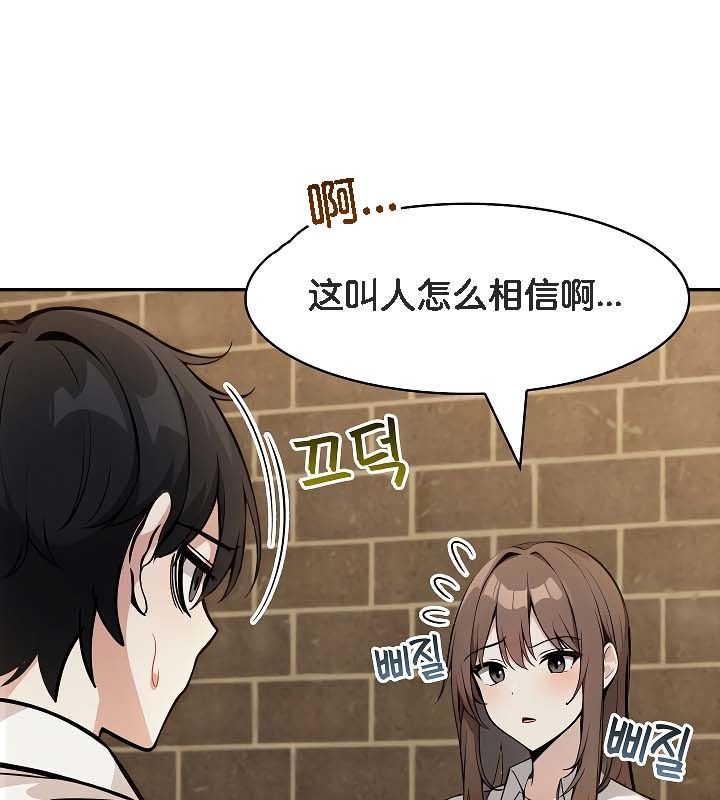 39P - 被召唤到异世界，然后成为半龙骑士长