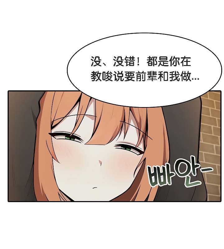41P - 被召唤到异世界，然后成为半龙骑士长