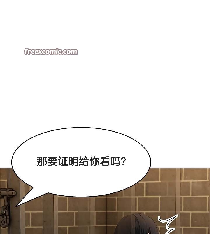 42P - 被召唤到异世界，然后成为半龙骑士长