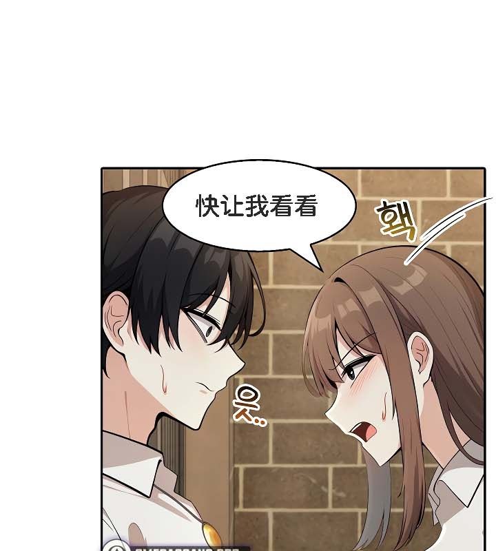 45P - 被召唤到异世界，然后成为半龙骑士长