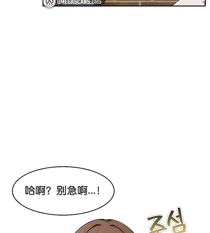 46P - 被召唤到异世界，然后成为半龙骑士长