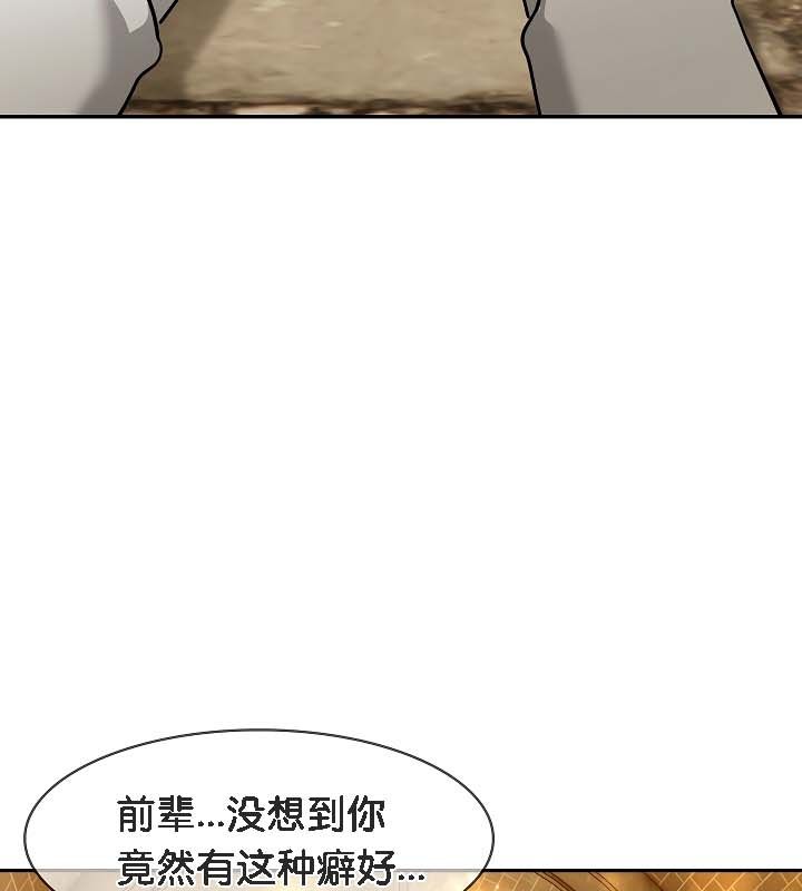 50P - 被召唤到异世界，然后成为半龙骑士长