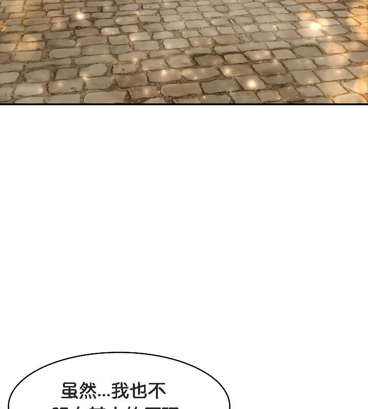 52P - 被召唤到异世界，然后成为半龙骑士长