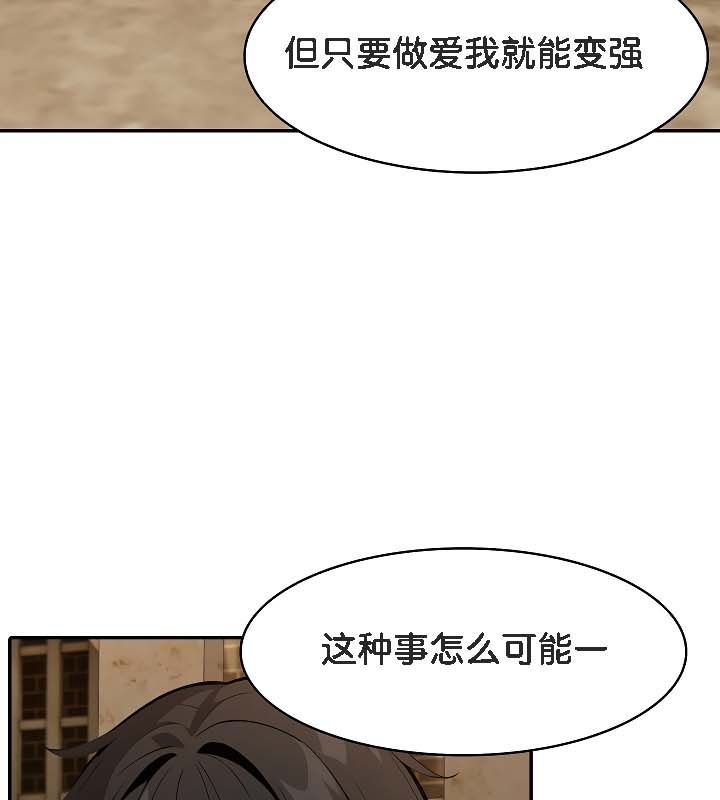 54P - 被召唤到异世界，然后成为半龙骑士长