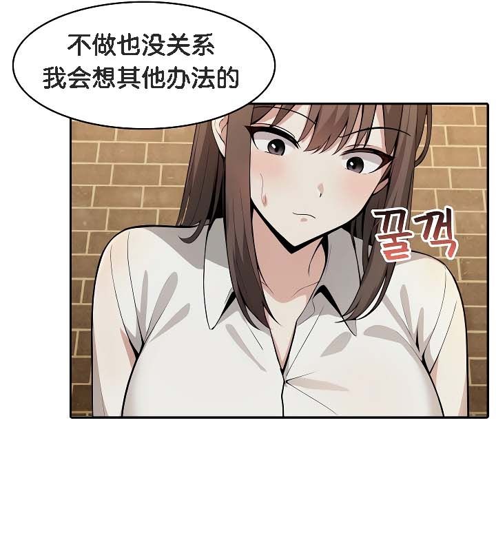 57P - 被召唤到异世界，然后成为半龙骑士长