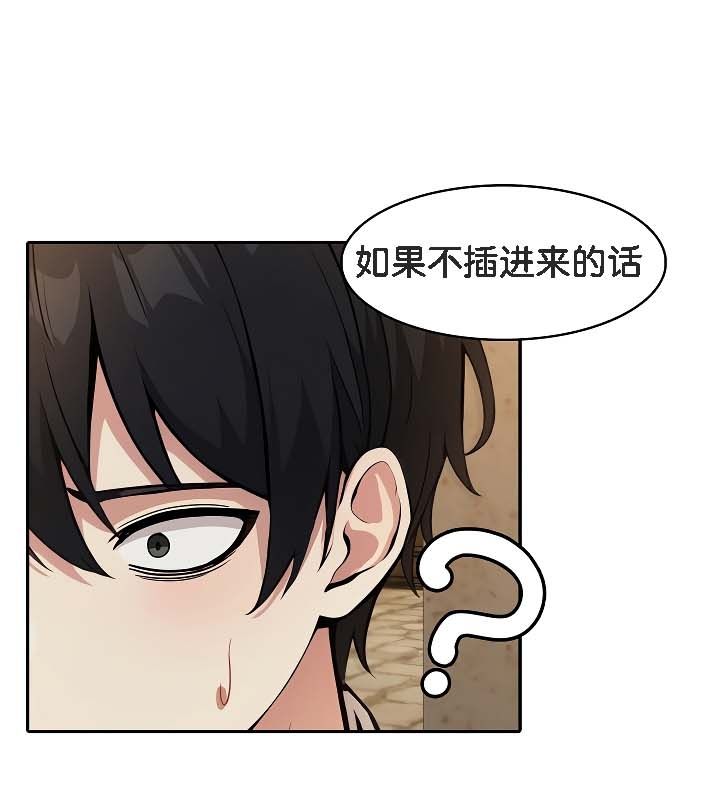 58P - 被召唤到异世界，然后成为半龙骑士长
