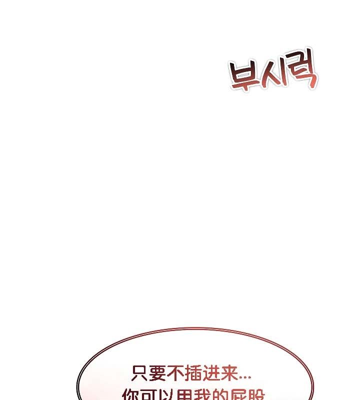 59P - 被召唤到异世界，然后成为半龙骑士长