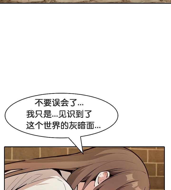 64P - 被召唤到异世界，然后成为半龙骑士长