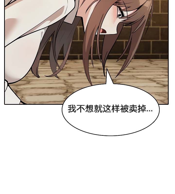 65P - 被召唤到异世界，然后成为半龙骑士长