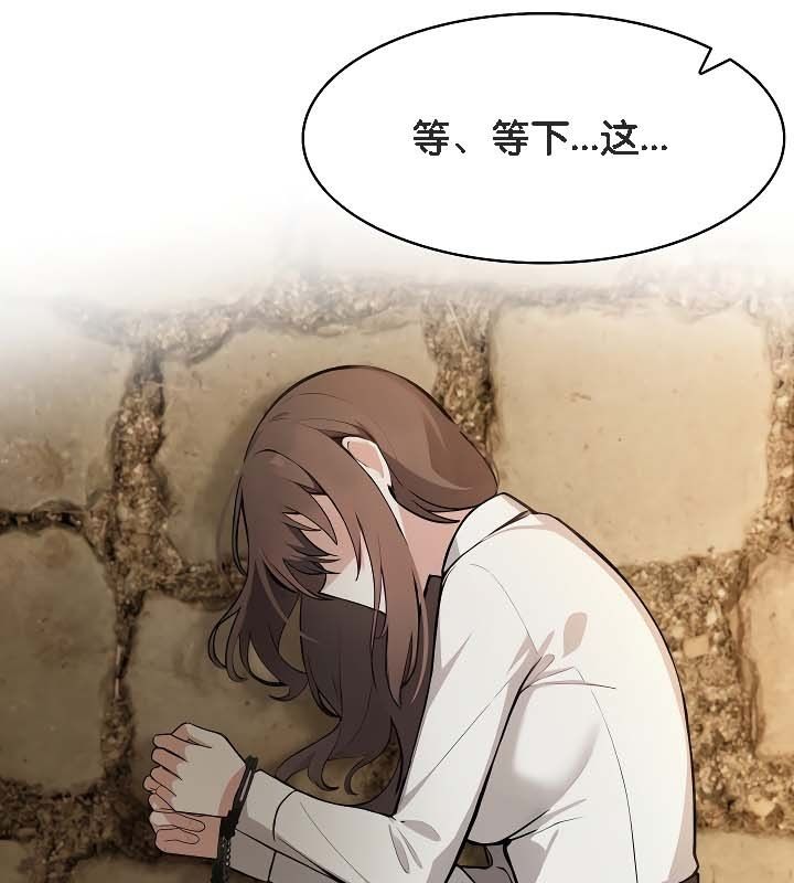 6P - 被召唤到异世界，然后成为半龙骑士长