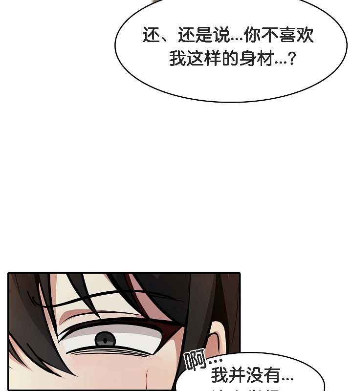 71P - 被召唤到异世界，然后成为半龙骑士长