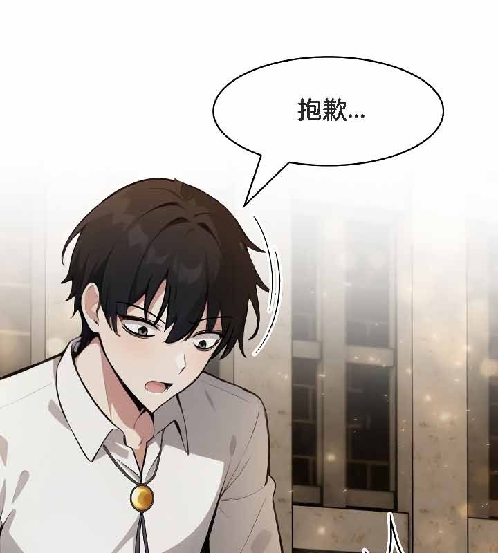 77P - 被召唤到异世界，然后成为半龙骑士长