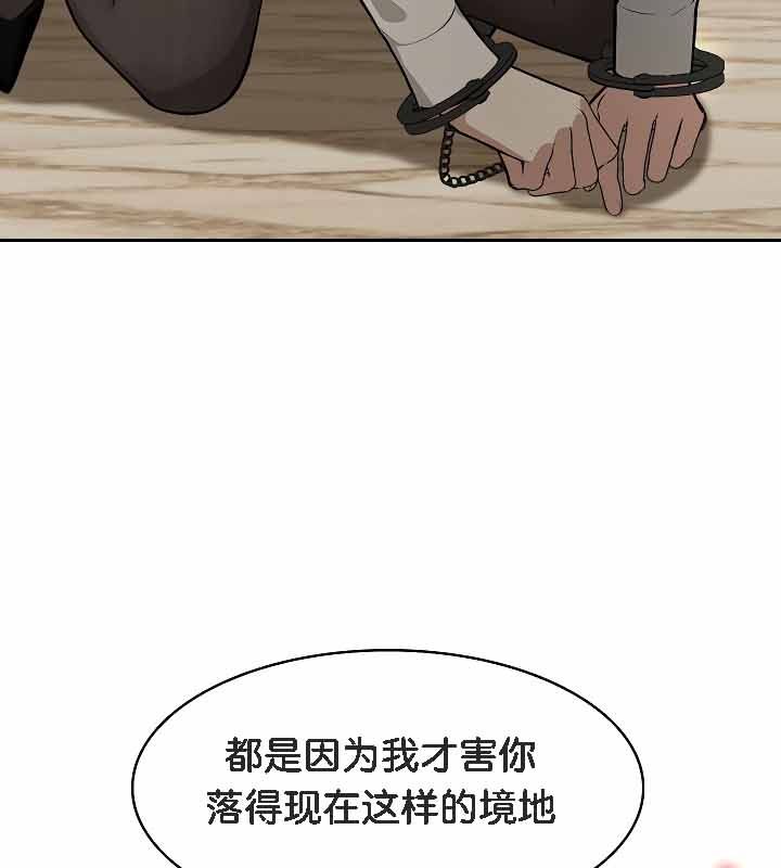 79P - 被召唤到异世界，然后成为半龙骑士长