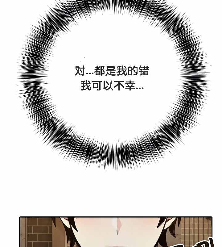 81P - 被召唤到异世界，然后成为半龙骑士长