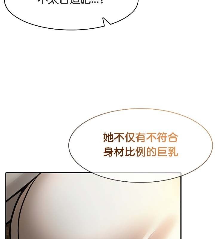 8P - 被召唤到异世界，然后成为半龙骑士长