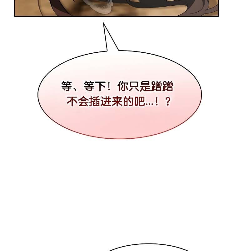 94P - 被召唤到异世界，然后成为半龙骑士长