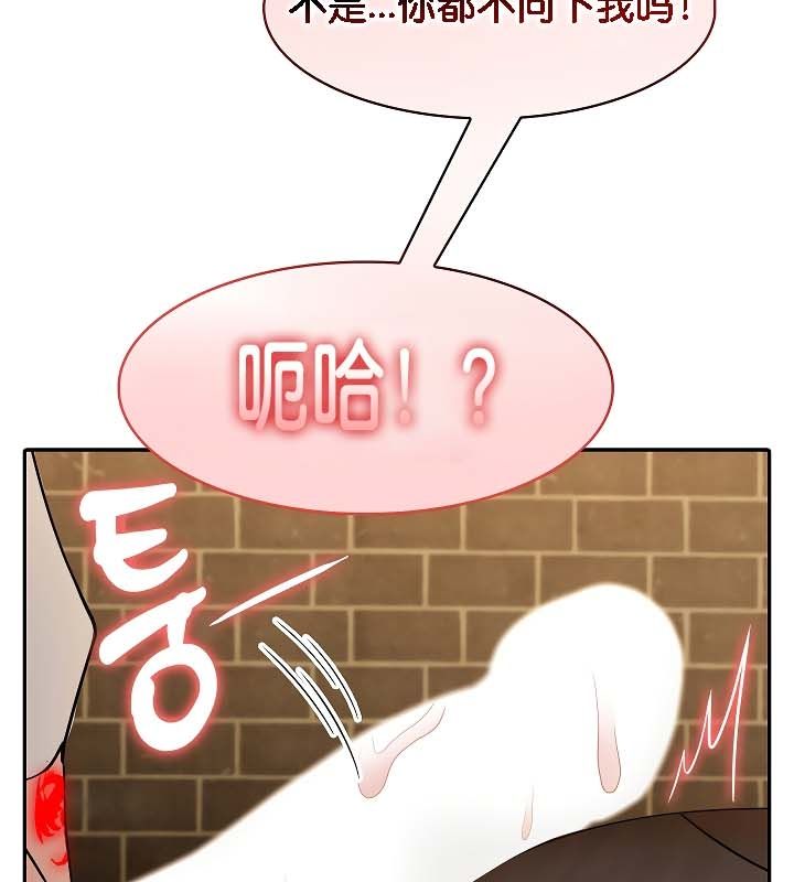 96P - 被召唤到异世界，然后成为半龙骑士长
