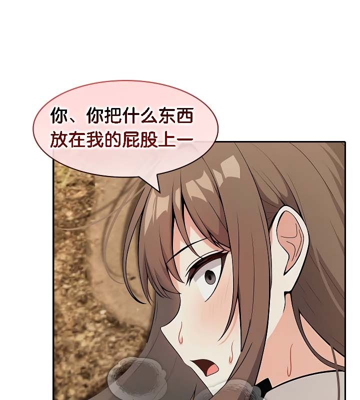 98P - 被召唤到异世界，然后成为半龙骑士长