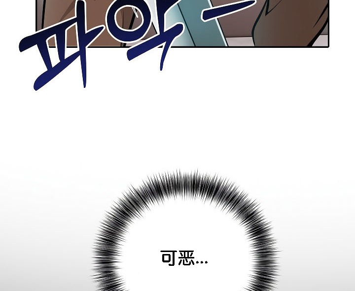 112P - 被召唤到异世界，然后成为半龙骑士长