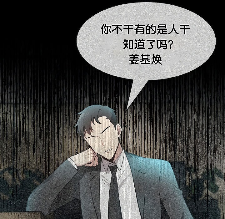 115P - 被召唤到异世界，然后成为半龙骑士长