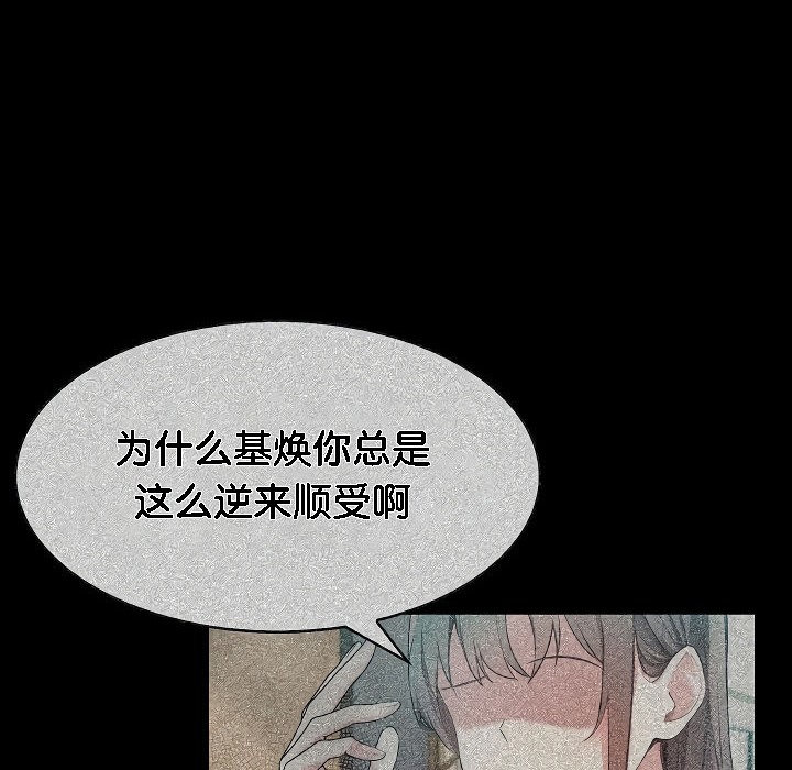 118P - 被召唤到异世界，然后成为半龙骑士长