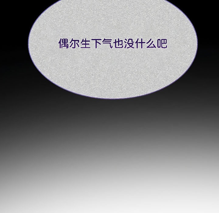 120P - 被召唤到异世界，然后成为半龙骑士长