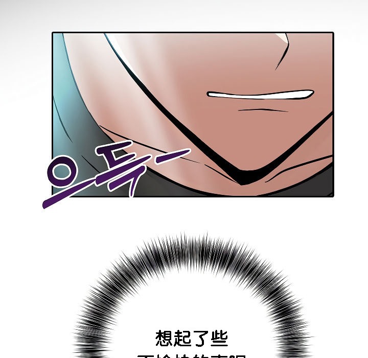 121P - 被召唤到异世界，然后成为半龙骑士长