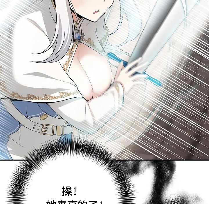 129P - 被召唤到异世界，然后成为半龙骑士长