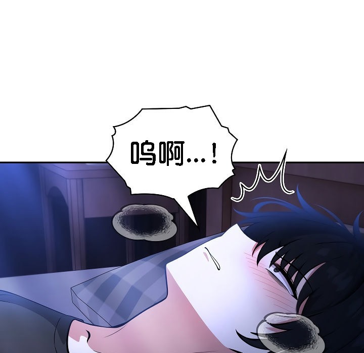 12P - 被召唤到异世界，然后成为半龙骑士长