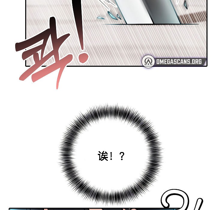 133P - 被召唤到异世界，然后成为半龙骑士长