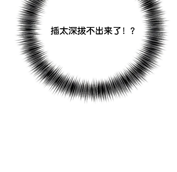 135P - 被召唤到异世界，然后成为半龙骑士长